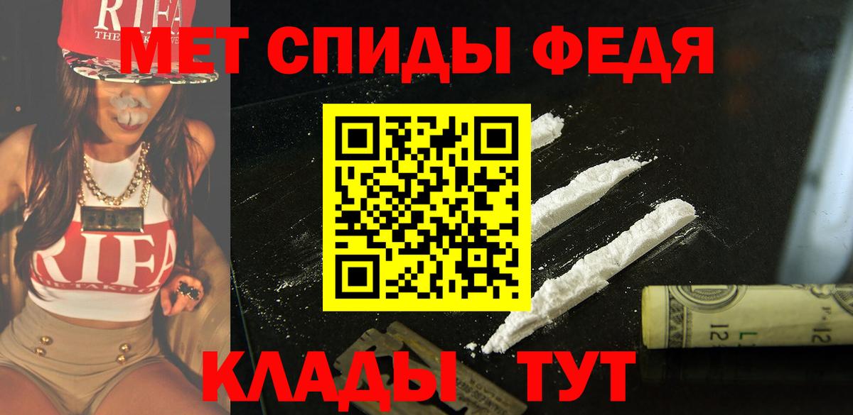 Амфетамин VHQ Краснотурьинск