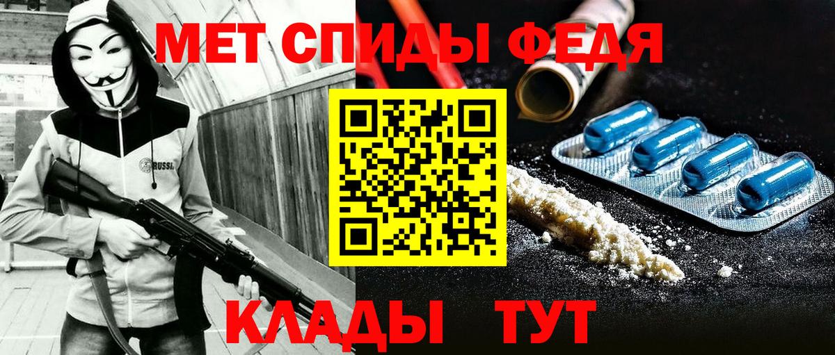 АМФЕТАМИН VHQ  Вход с VPN  Amphetamine  Краснотурьинск 