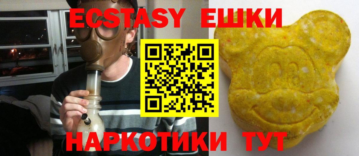 Краснотурьинск  Ecstasy таблы  ЭКСТАЗИ DUBAI  ЭКСТАЗИ  Вход с VPN 