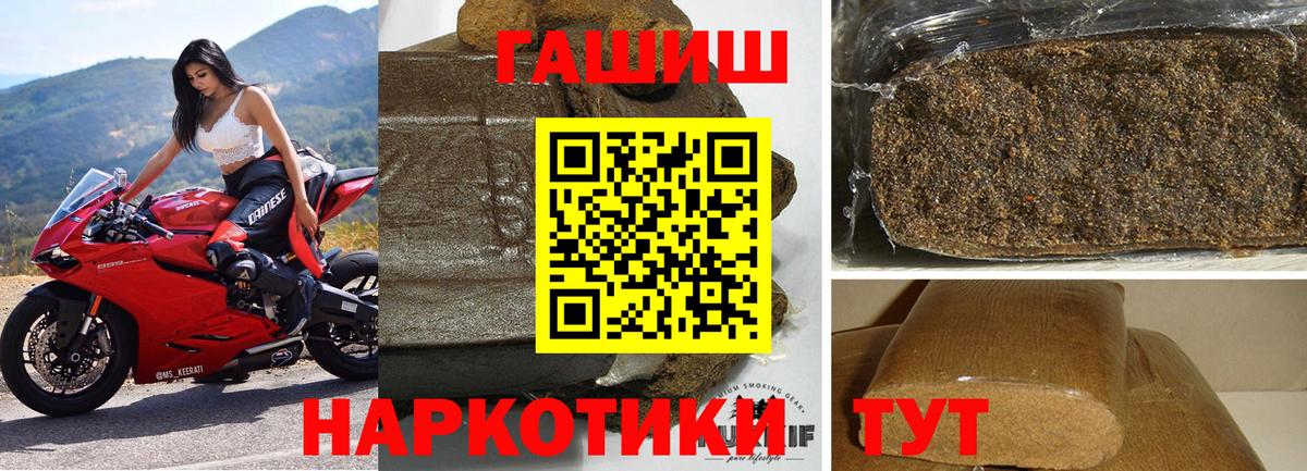Гашиш 40% ТГК Краснотурьинск