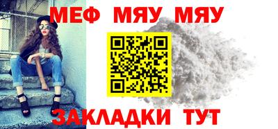прущие крисы Донецк