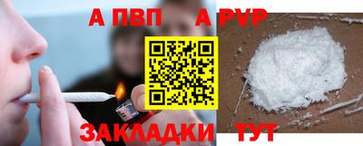 гидра Донской