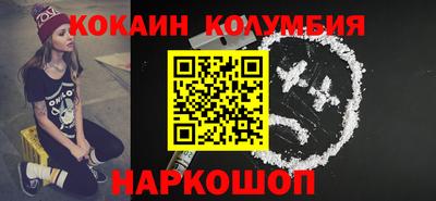 прущие крисы Донецк
