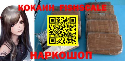 прущие крисы Донецк