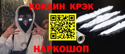 мескалин Дубна