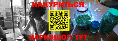 мескалин Дубна