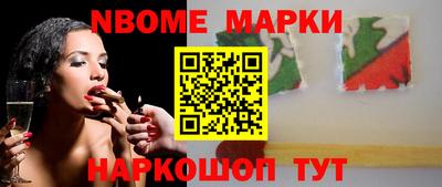 спиды Заволжье