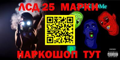 гидра Донской