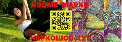 мескалин Дубна