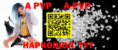 гидра Донской