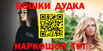 мескалин Дубна