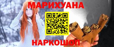 бошки Жуковский