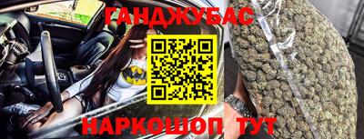 мескалин Дубна
