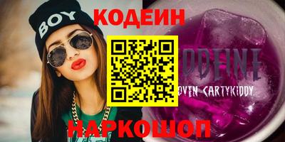 гидра Донской