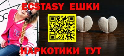 прущие крисы Донецк