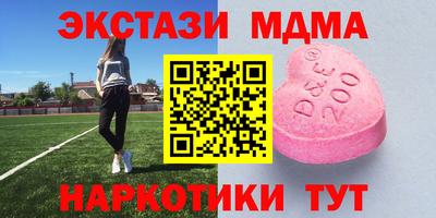 прущие крисы Донецк