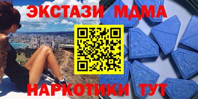 гидра Донской