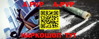 гидра Донской