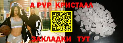 гидра Донской
