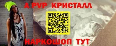 прущие крисы Донецк