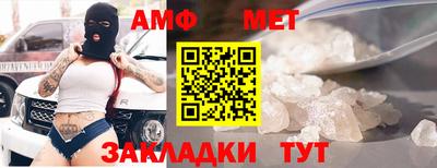 мескалин Дубна