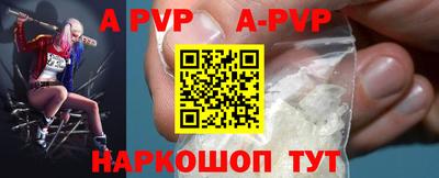 спиды Заволжье