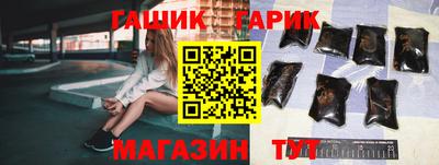 сатива Заводоуковск