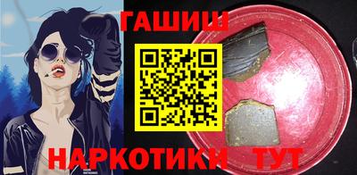 прущие крисы Донецк