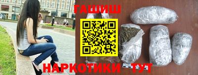 прущие крисы Донецк