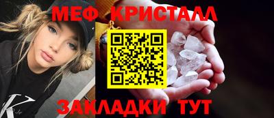 мескалин Дубна
