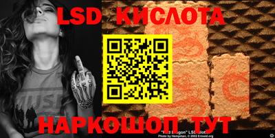 гидра Донской