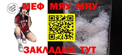 прущие крисы Донецк
