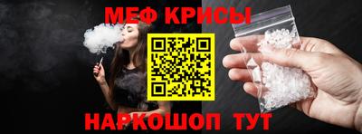 прущие крисы Донецк