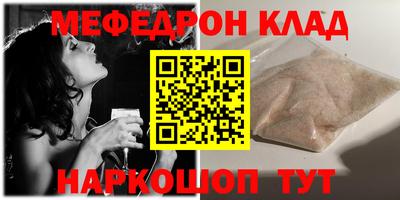 гидра Донской