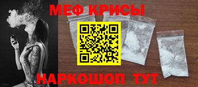 мескалин Дубна