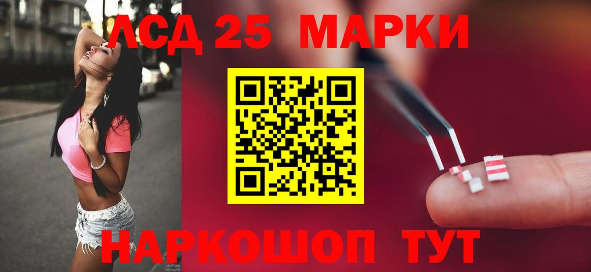 Краснотурьинск  ЛСД экстази ecstasy  Вход с VPN  ЛСД экстази  ЛСД экстази ecstasy 