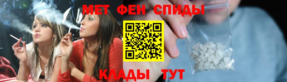 Краснотурьинск  МЕТАМФЕТАМИН  Вход с VPN  Метамфетамин мет  Метамфетамин мет 