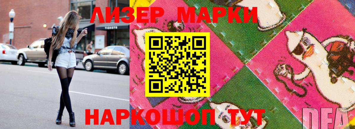 Марки 25I-NBOMe 1,5мг  Вход с VPN  Марки N-bome  Краснотурьинск 