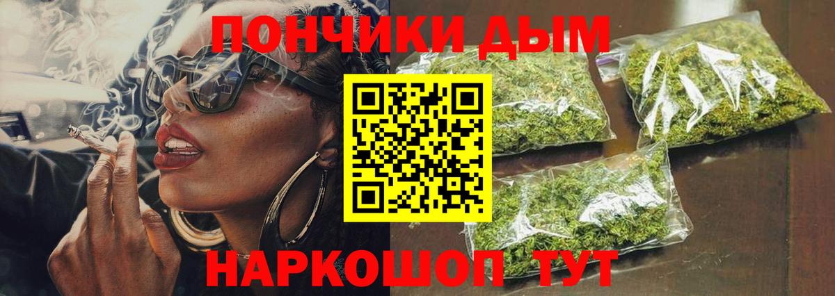 Каннабис план  Марихуана Amnesia  Краснотурьинск  Конопля Bruce Banner  Вход с VPN 